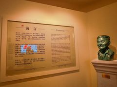 -张乐平故居