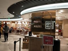 门面-奈雪的茶(新天地广场PRO店)