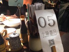 -十面春风·江南面馆(崇宁路店)