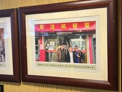 -宝中宝食府(清泰街店)
