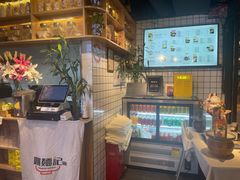 -姚面记·海派家常菜(恒基名人购物中心店)