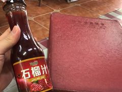 -莎车清真美食