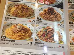 -萨莉亚意式餐厅(星海广场店)
