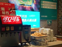 -半天妖烤鱼(芝罘万达店)