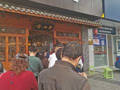 门面-食而百(北门大桥店)