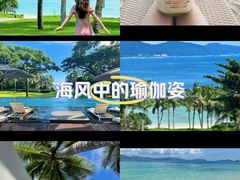 -三亚太阳湾柏悦酒店