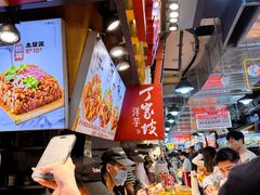 -周小亮丁家坡洋芋(全国总店)