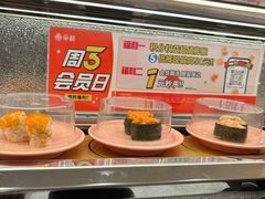 -争鲜回转寿司(太阳宫凯德PLUS店)