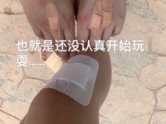 -汤山欢乐雪世界