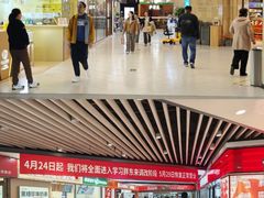 -永辉超市(嘉定宝龙广场店)