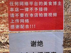 -百草滩羊清水涮羊肉·清真·宁夏盐池滩羊(莲花桥店)