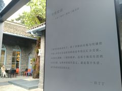 -三联韬奋书店(宽窄巷子店)