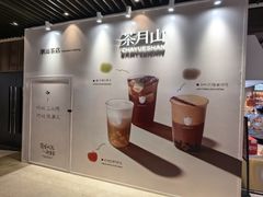 -凤凰汇购物中心