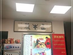 大堂-五牛头