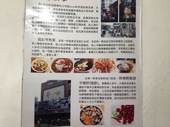 -老瓦房冷锅串串(文殊院店)