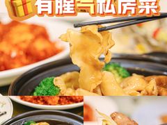 -有腥气私房菜·寻味顺德