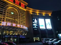 -上海月星家居(澳门路店)