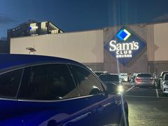 -山姆会员商店(杨桥西路店)