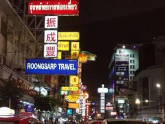 -唐人街(耀华力路)