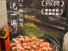 -辛香汇(飞洲店)