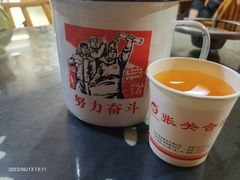 -张关合渣(航空大道店)