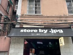 -JPG coffee(广州体育西店)