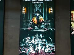 -棂笼·深度沉浸密室(武汉旗舰店)