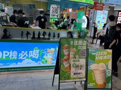 -柠季·手打柠檬茶(静安大悦城北座B1店 )