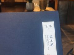 -晟永興烤鸭店(五道口店)