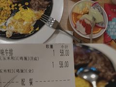 -豪客来牛排(汕头东厦100店)