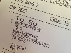 -星巴克(北京中关村北京国际店)