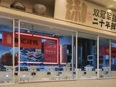 -阿瓦山寨·湘菜现炒·剁椒鱼头王(咸阳总店)