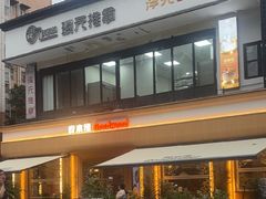 -良木缘咖啡西餐(川大店)