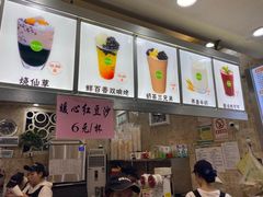 -小竖点徽派卷面皮(洪都店)