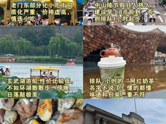 -李百蟹·江南蟹黄面·河景餐厅(夫子庙总店)