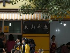 -文山荷鲜居(翠湖店)