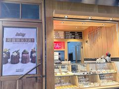 -Juicy Bakery(大学路店)