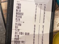 -枪火串烧·东北特色烧烤(罗湖总店)