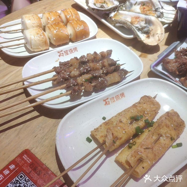 坪洲附近想撸串喝酒，那你一定得来这家石来屋烧烤店尝尝了[强]