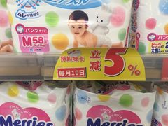 -AEON永旺(东方宝泰店)