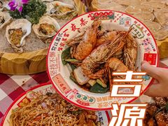 -吉源大排档·鱼生·海鲜(烧烤彩印厂店)