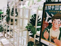 -叶子与茶(苏宁广场店)