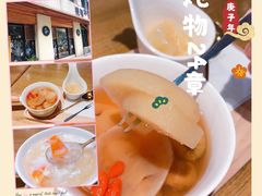 -炖物24章·顺时轻养茶(杭州大厦店)