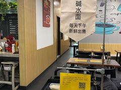 -何必是家面馆 HB noodles&coffee