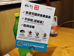 -0317火锅鸡·清真(正达店)