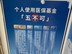 -美可普口腔医院(东街分店)