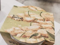-乐纯(苹果社区店)