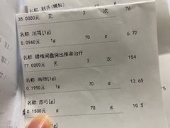 -中国中医科学院望京医院(院本部)