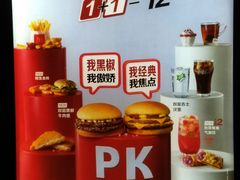 -麦当劳(田林好又多店)