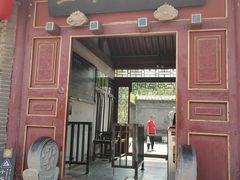 -王家大院